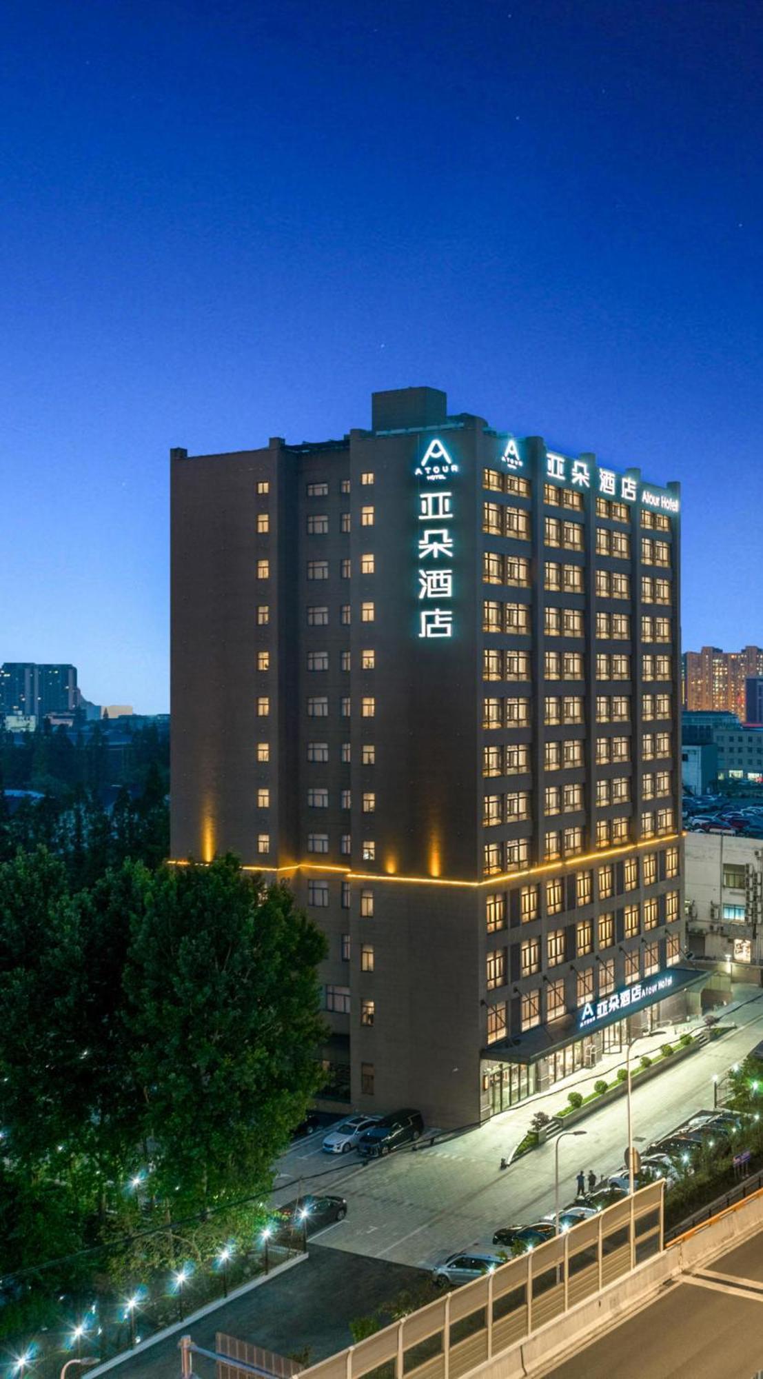 Atour Hotel Sanghaj Kültér fotó