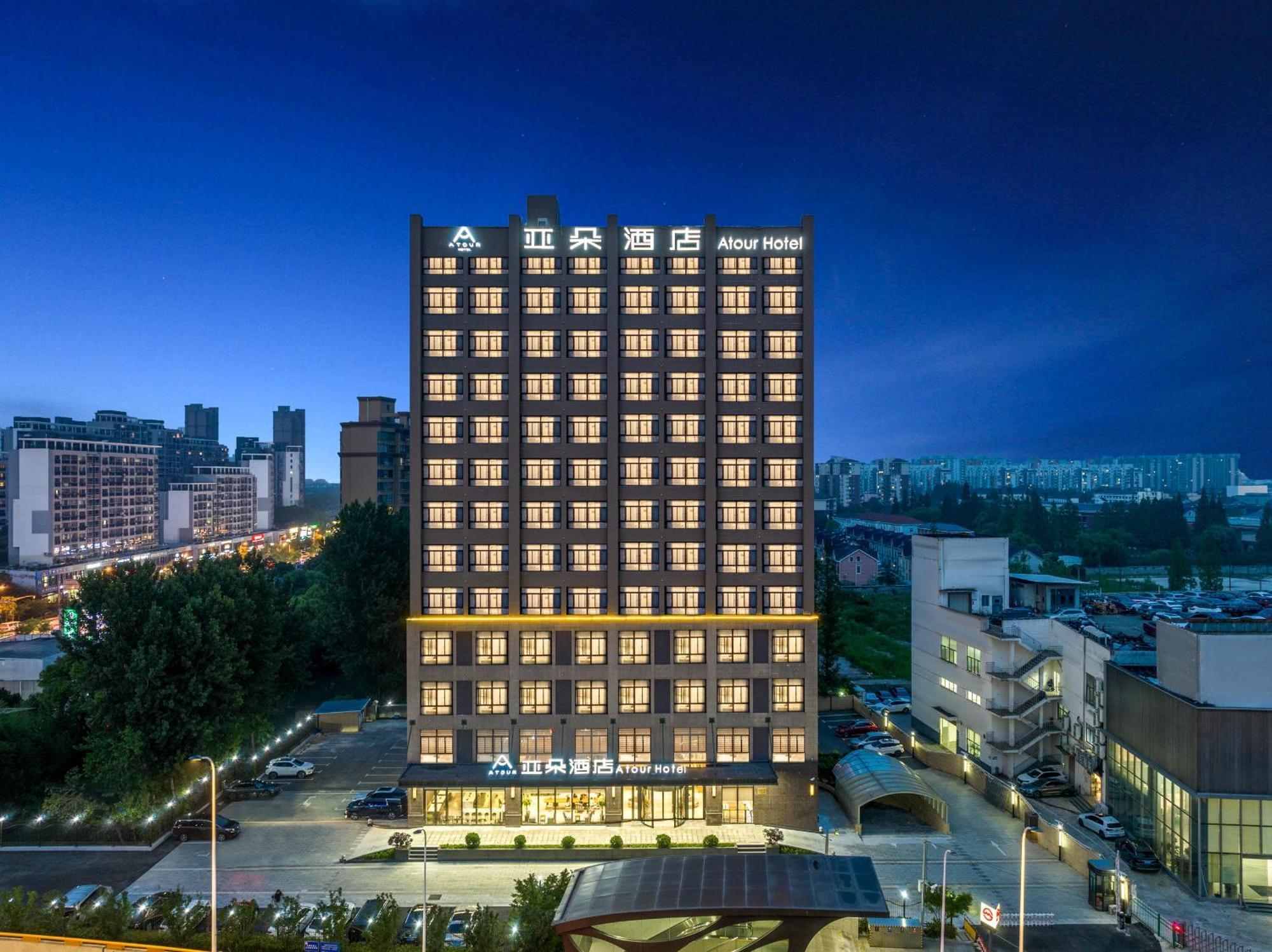 Atour Hotel Sanghaj Kültér fotó